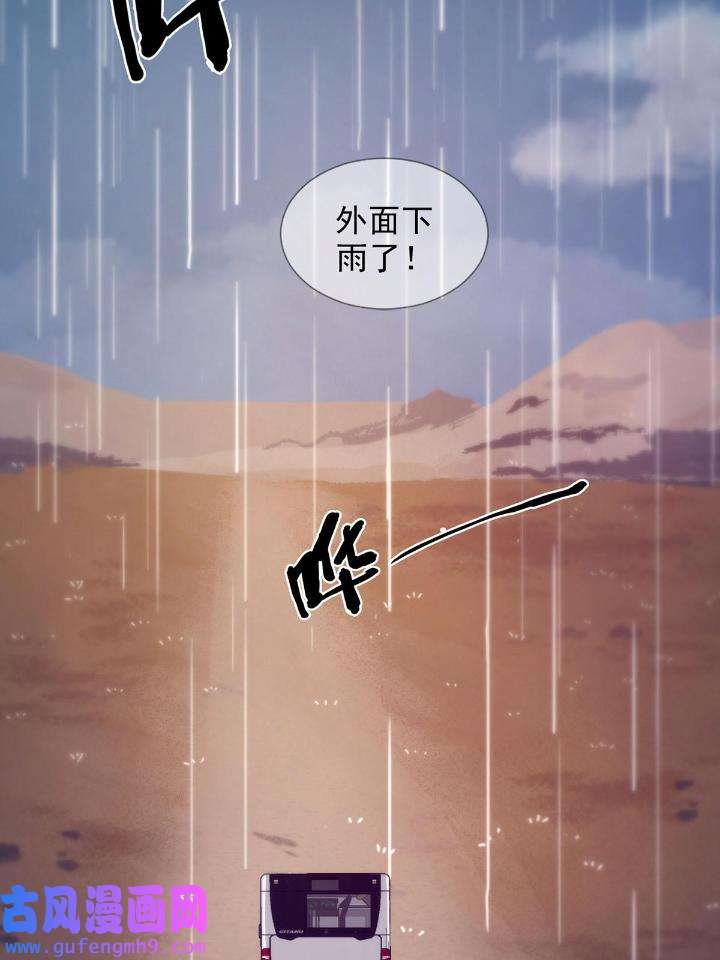 末日乐园81 081 告别绿洲