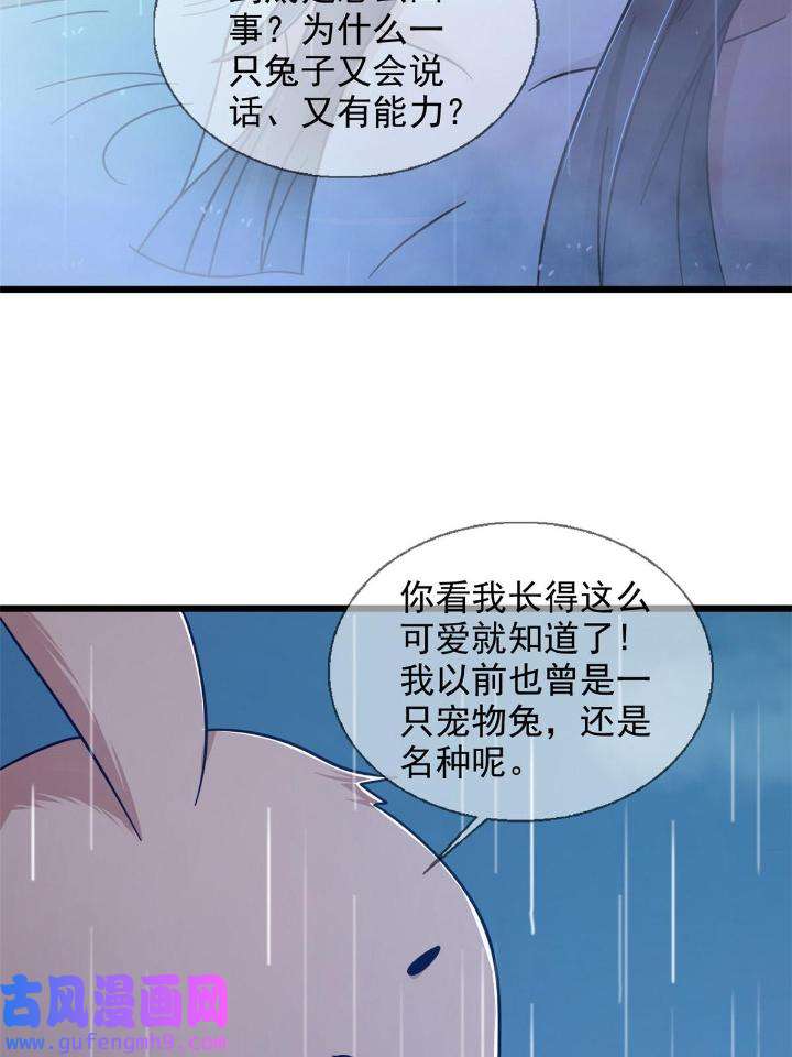 末日乐园82 082 红白对抗