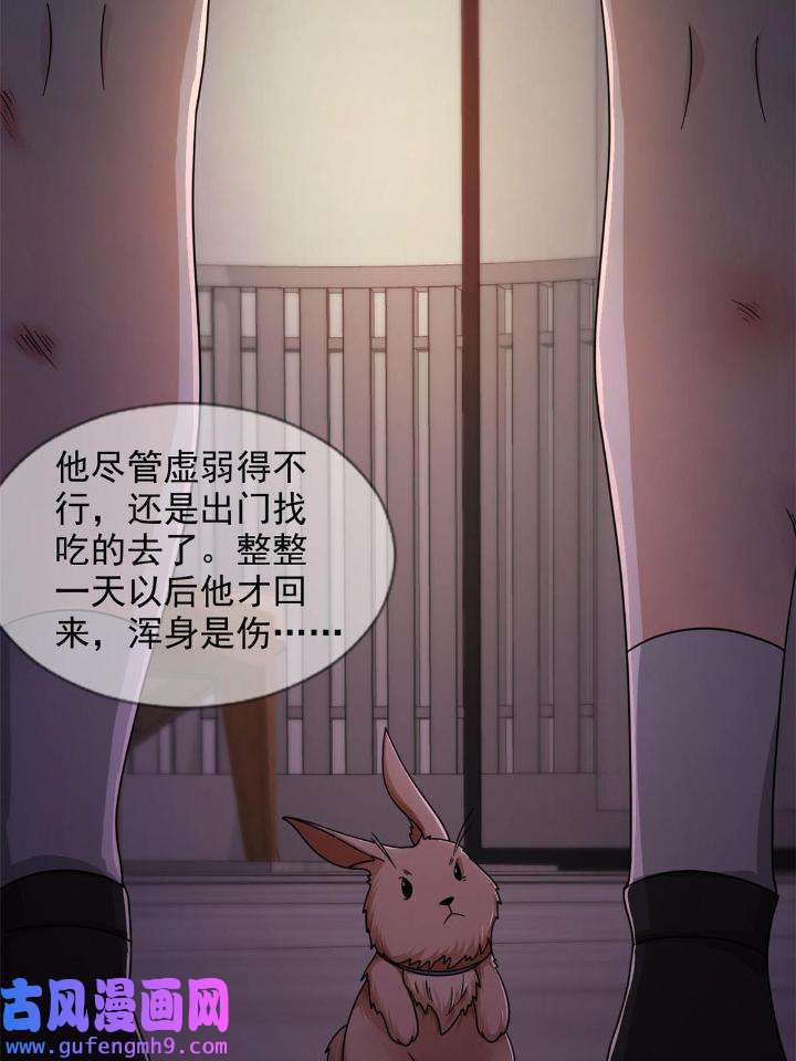末日乐园82 082 红白对抗