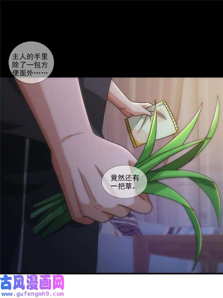 末日乐园82 082 红白对抗