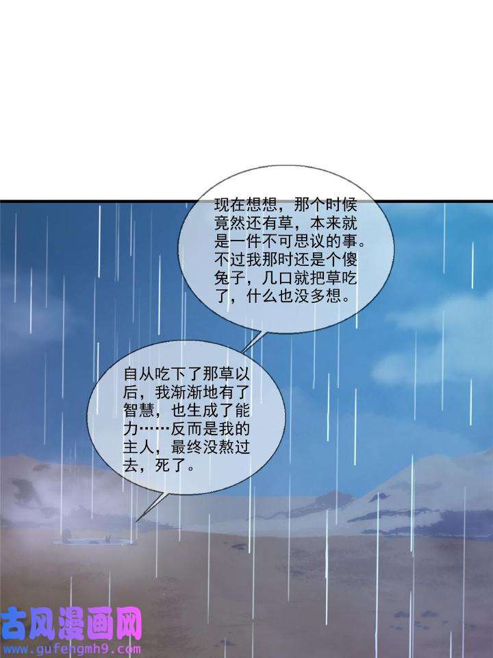 末日乐园82 082 红白对抗