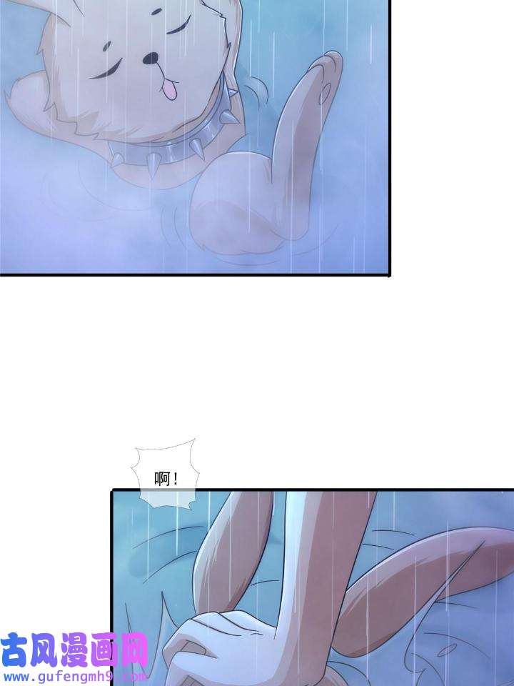 末日乐园82 082 红白对抗