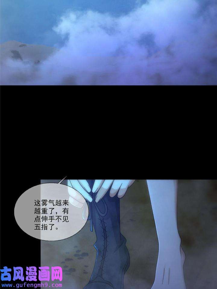 末日乐园82 082 红白对抗