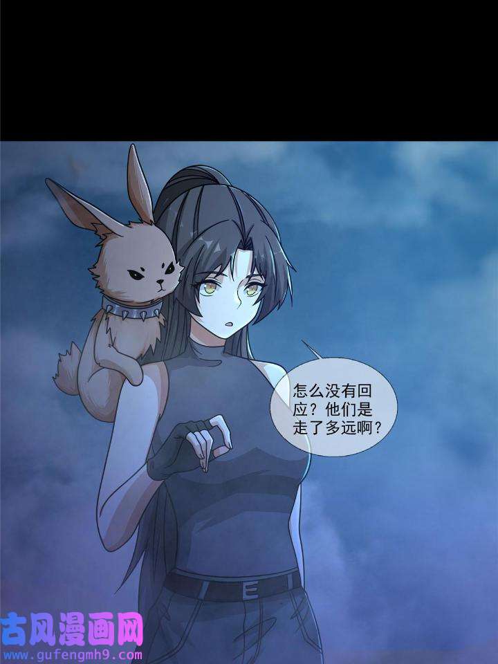 末日乐园82 082 红白对抗