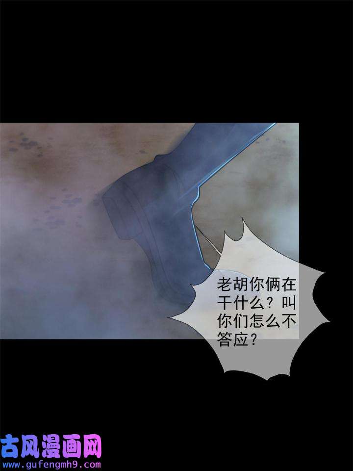 末日乐园82 082 红白对抗