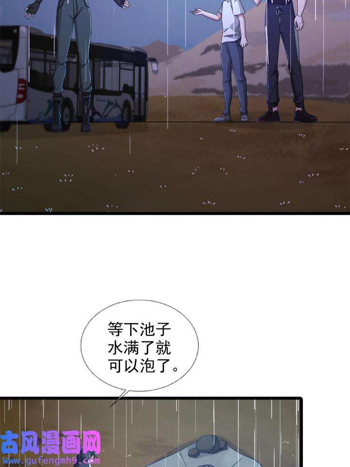 末日乐园82 082 红白对抗