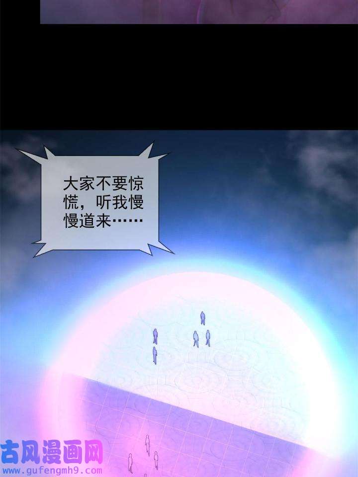 末日乐园82 082 红白对抗