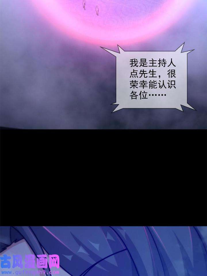 末日乐园82 082 红白对抗