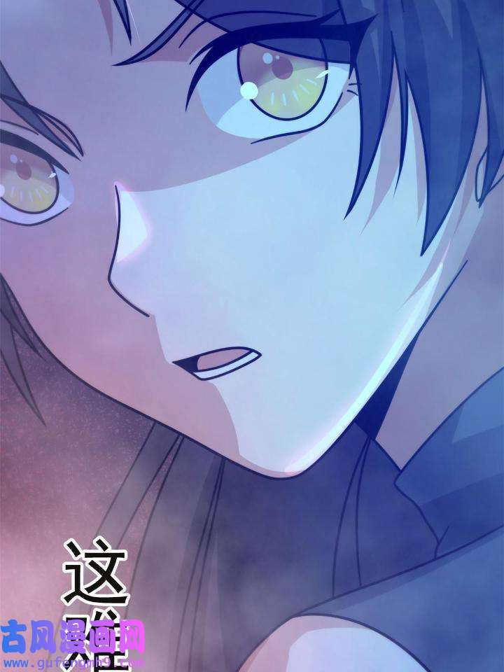 末日乐园82 082 红白对抗