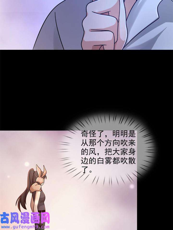 末日乐园82 082 红白对抗