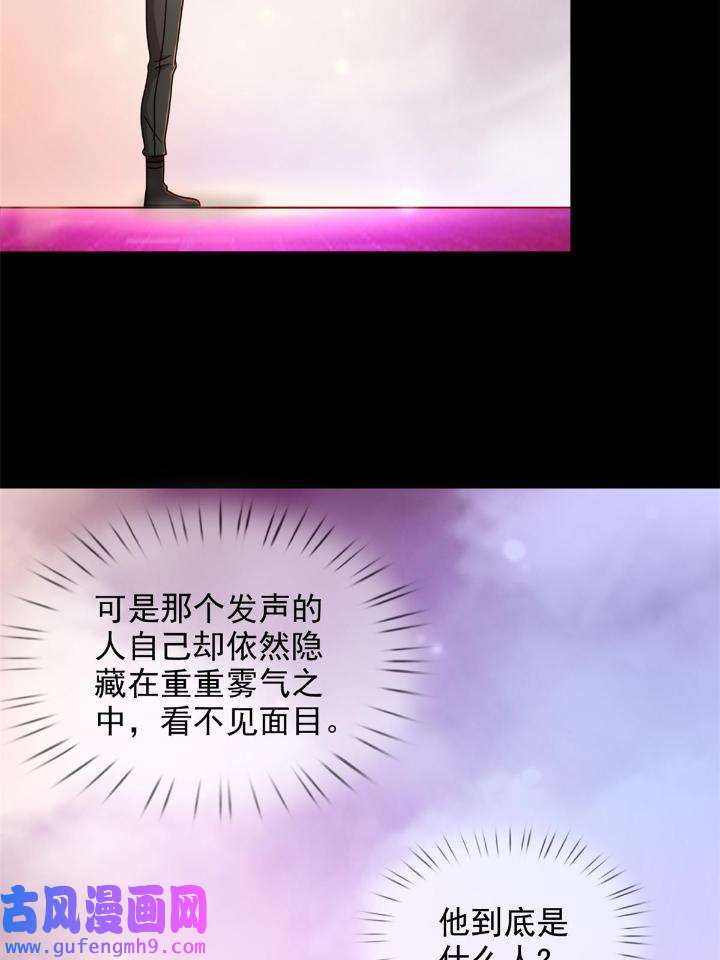 末日乐园82 082 红白对抗