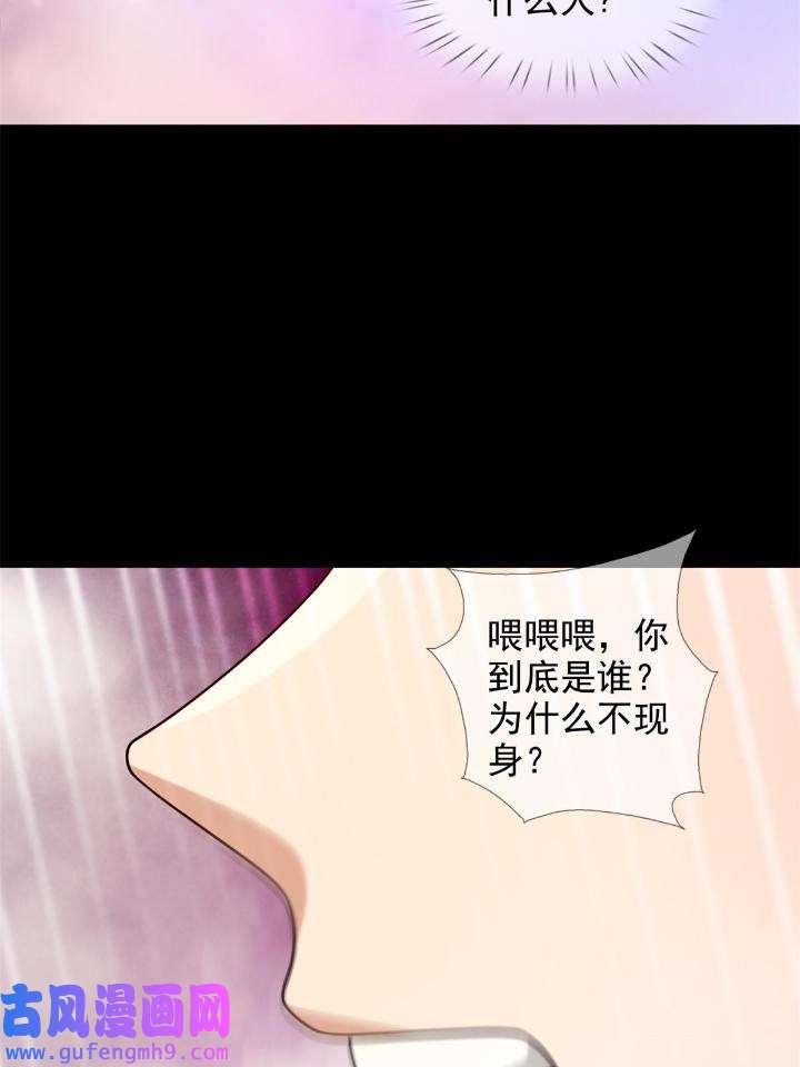 末日乐园82 082 红白对抗