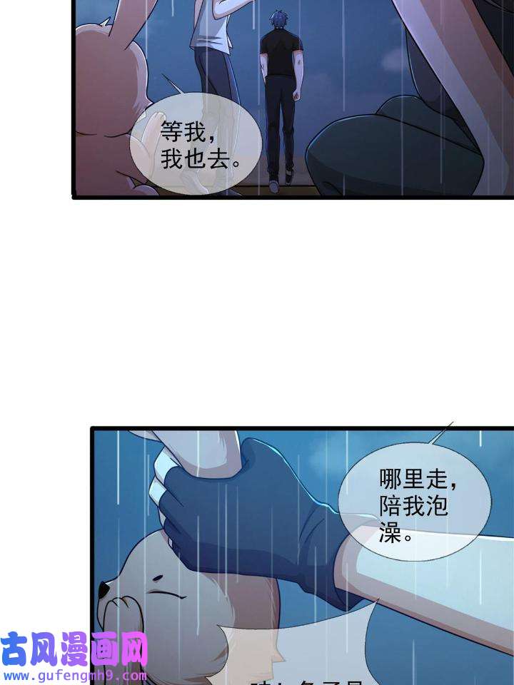 末日乐园82 082 红白对抗