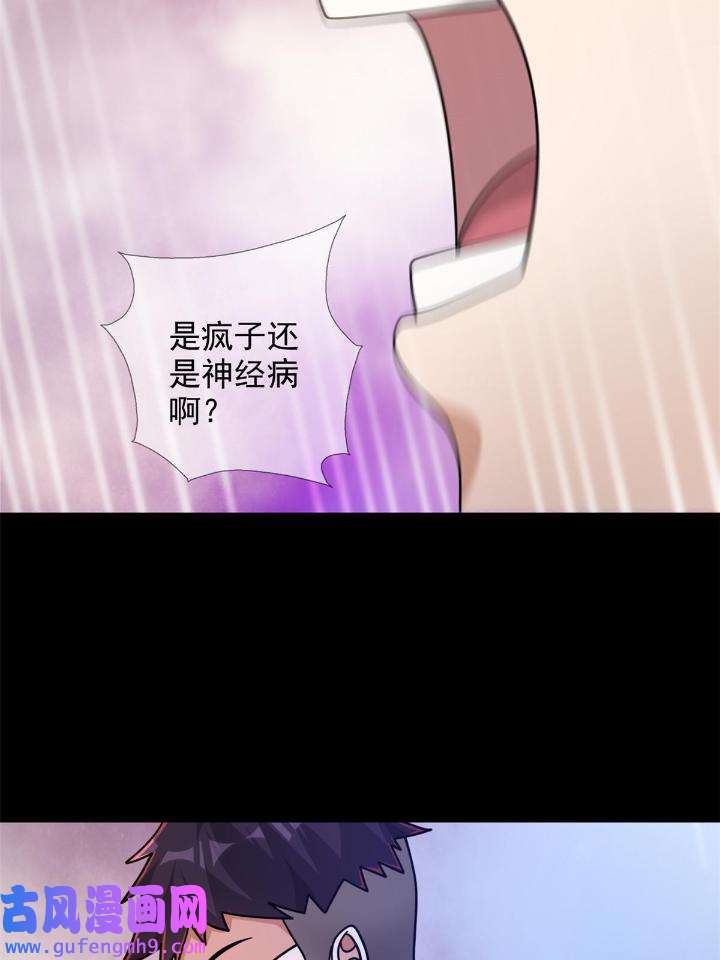 末日乐园82 082 红白对抗
