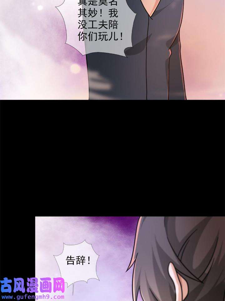 末日乐园82 082 红白对抗