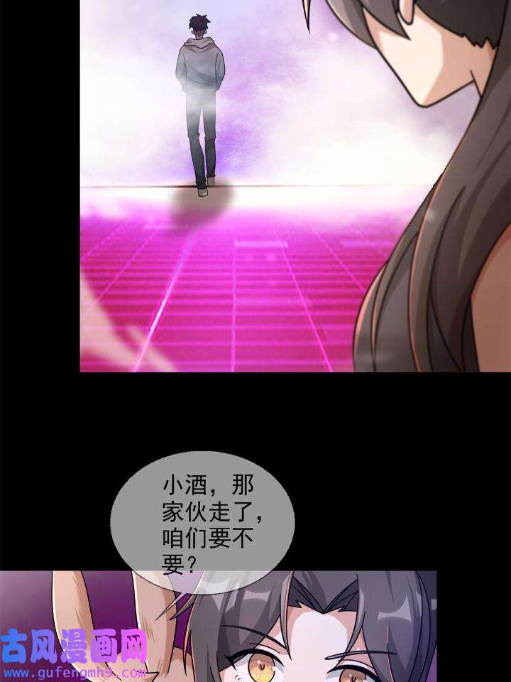 末日乐园82 082 红白对抗
