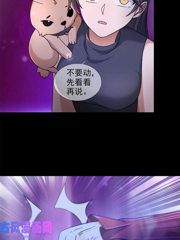 末日乐园82 082 红白对抗
