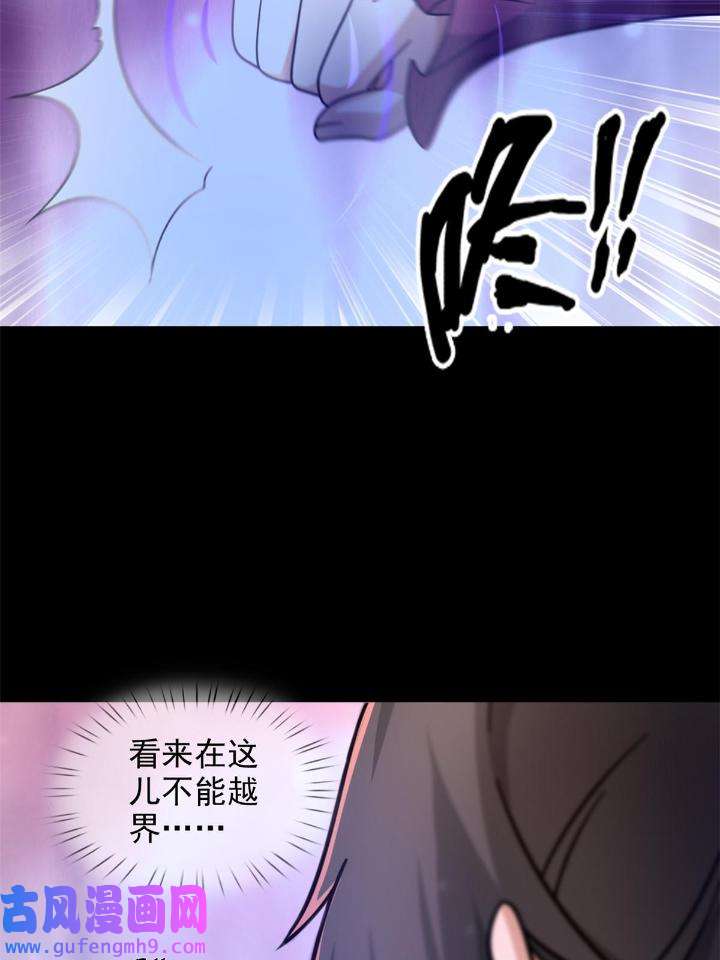末日乐园82 082 红白对抗
