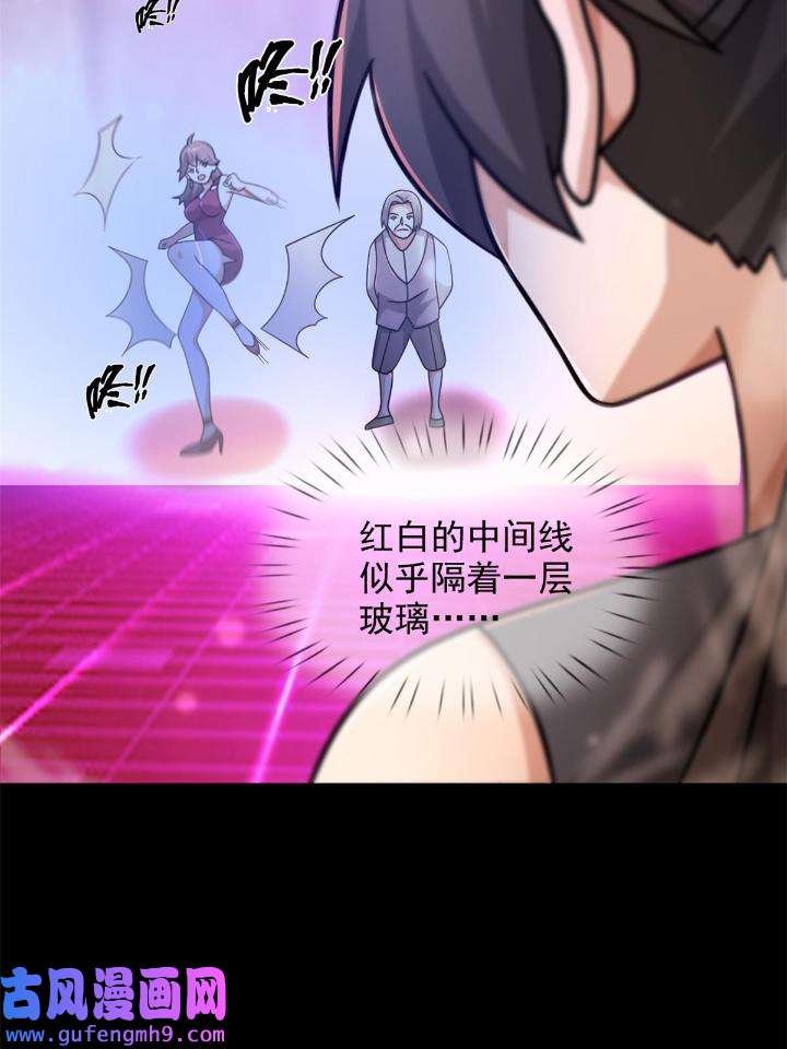 末日乐园82 082 红白对抗
