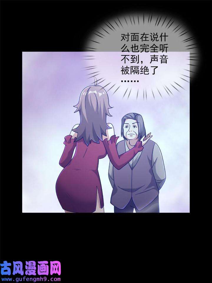 末日乐园82 082 红白对抗