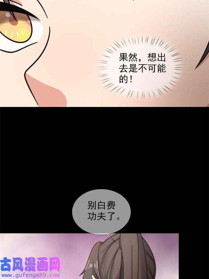末日乐园82 082 红白对抗