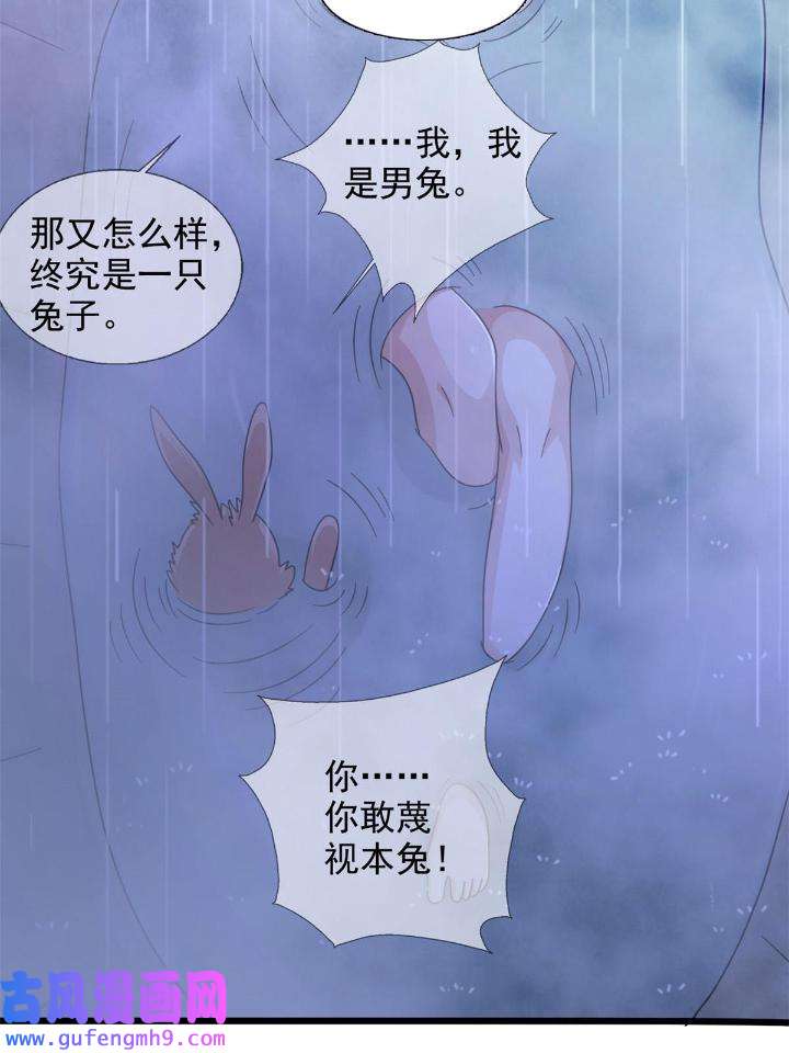 末日乐园82 082 红白对抗