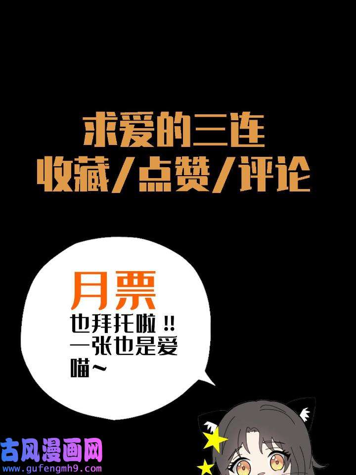末日乐园82 082 红白对抗