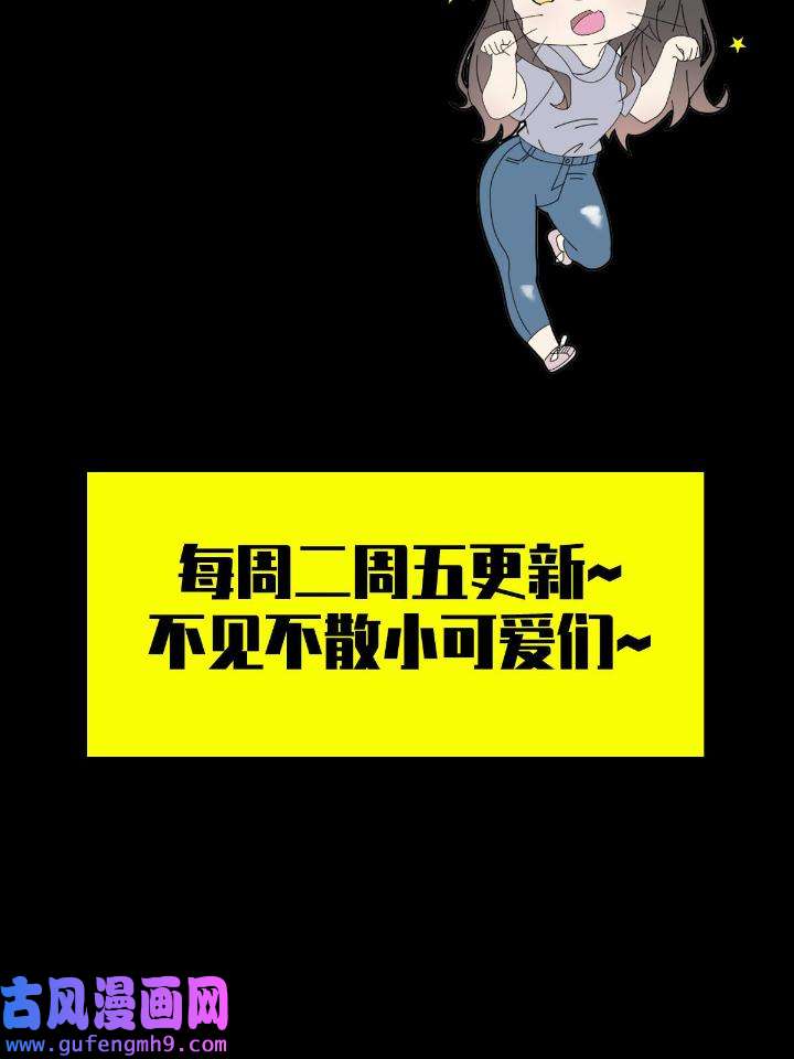 末日乐园82 082 红白对抗