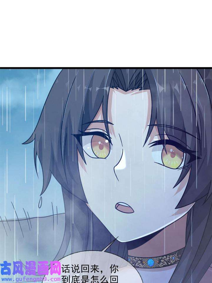 末日乐园82 082 红白对抗