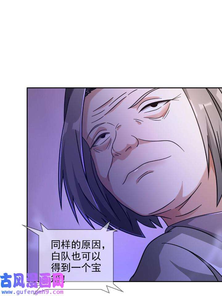 末日乐园83 083 命运取决于人的双六