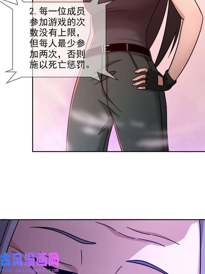 末日乐园83 083 命运取决于人的双六