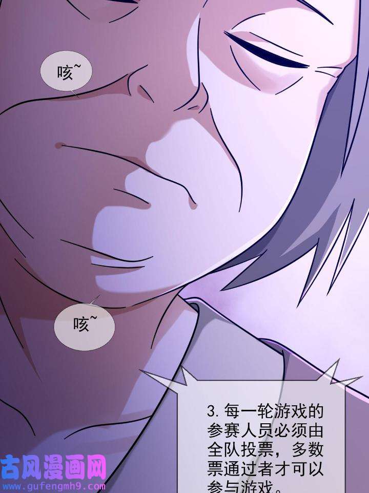 末日乐园83 083 命运取决于人的双六