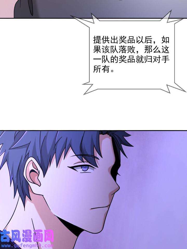 末日乐园83 083 命运取决于人的双六