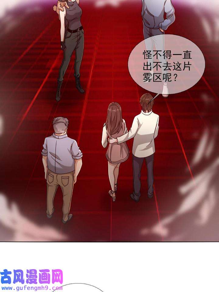 末日乐园83 083 命运取决于人的双六