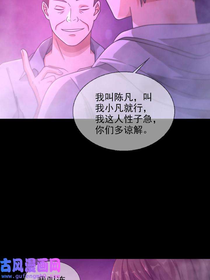 末日乐园83 083 命运取决于人的双六