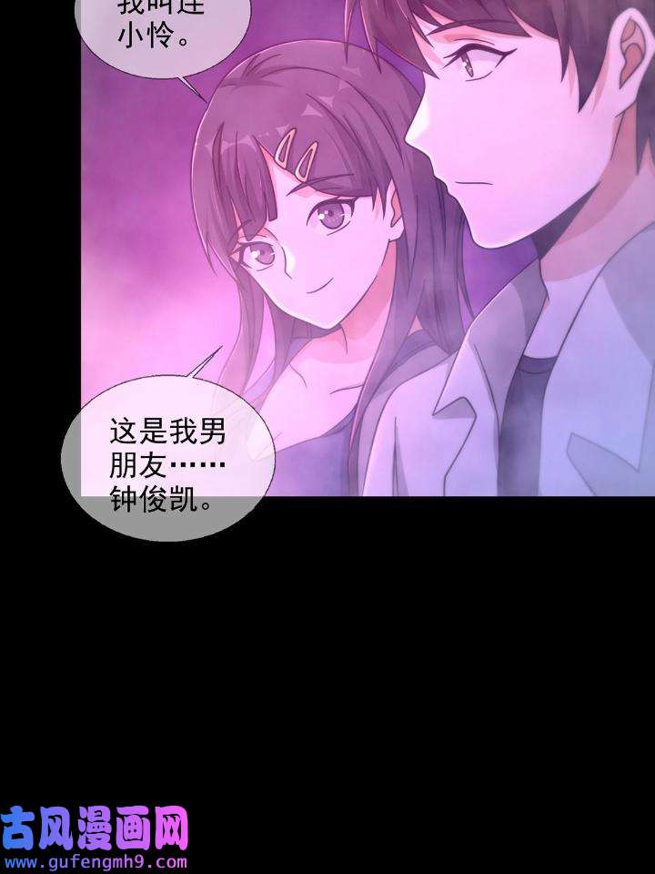 末日乐园83 083 命运取决于人的双六