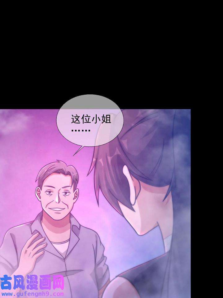 末日乐园83 083 命运取决于人的双六