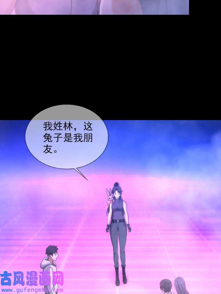 末日乐园83 083 命运取决于人的双六