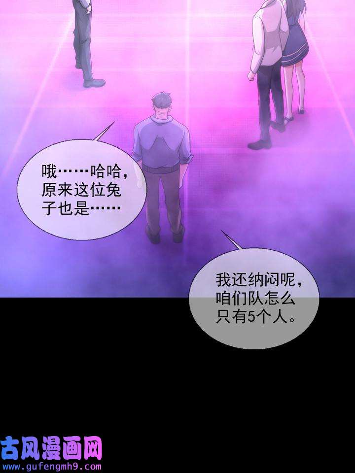 末日乐园83 083 命运取决于人的双六