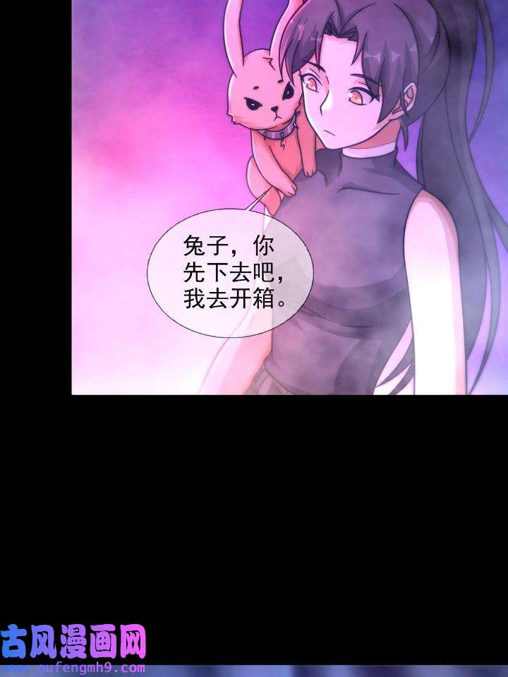 末日乐园83 083 命运取决于人的双六