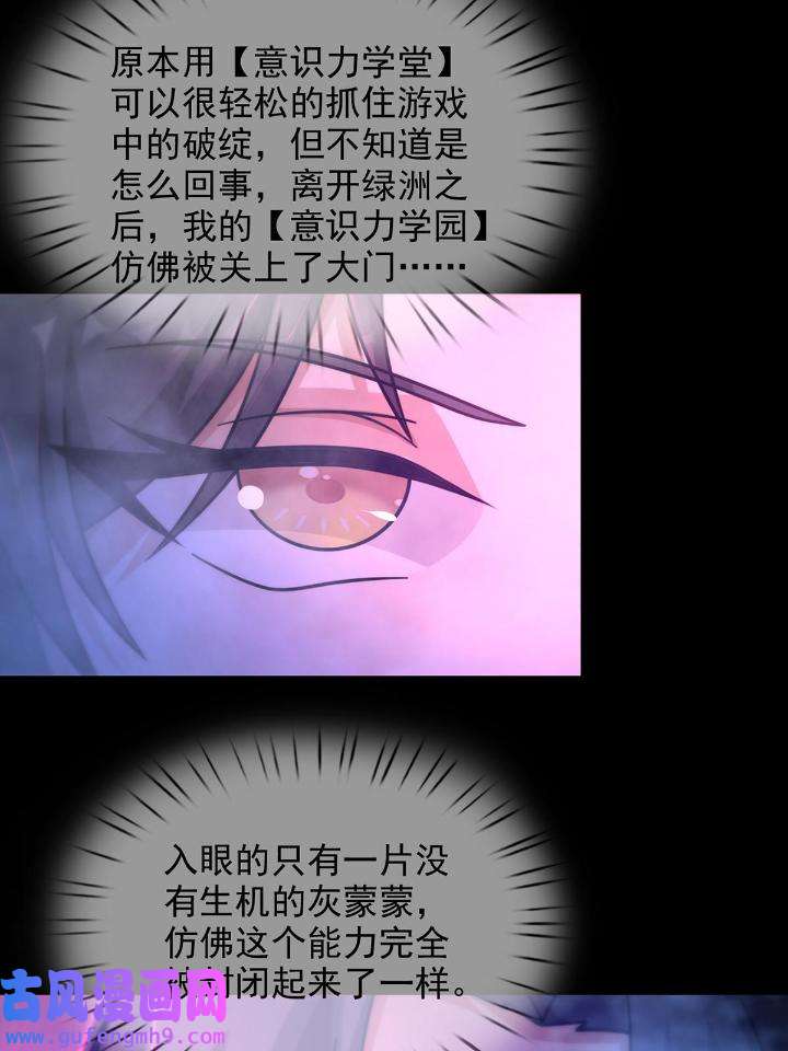 末日乐园83 083 命运取决于人的双六