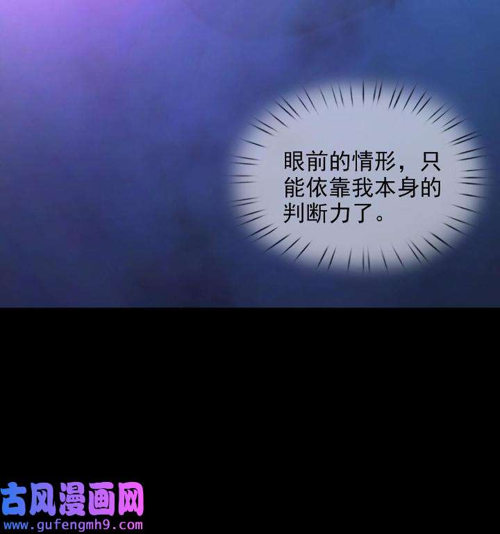 末日乐园83 083 命运取决于人的双六