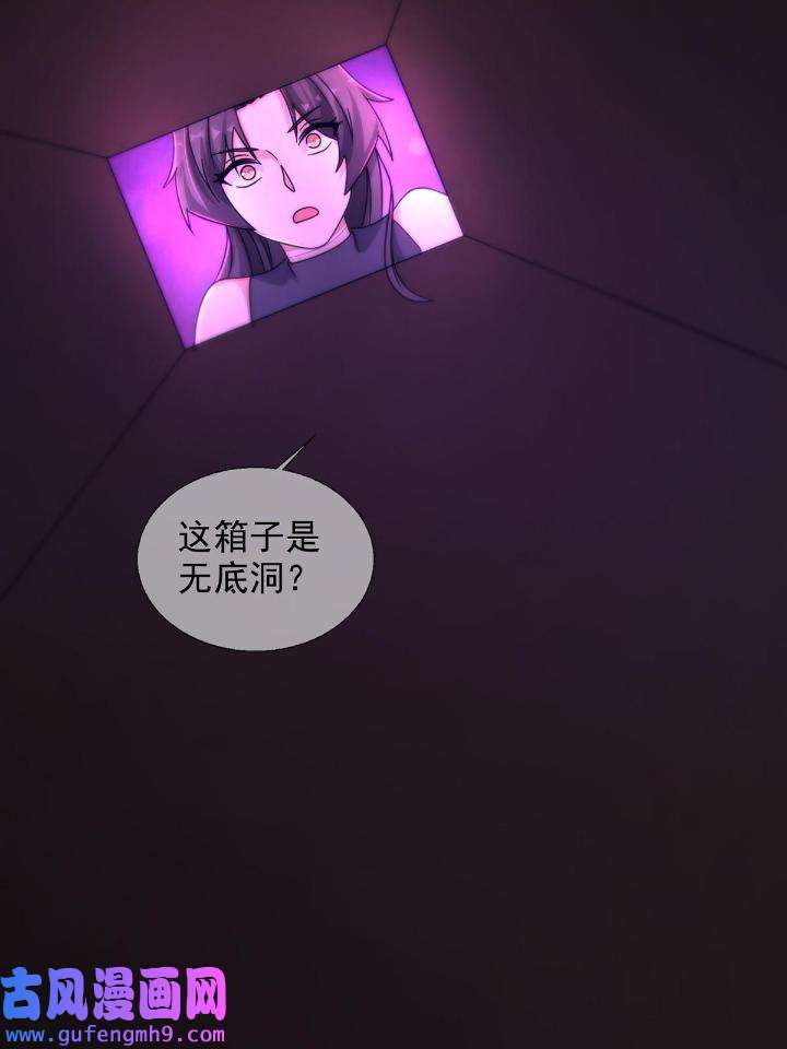 末日乐园83 083 命运取决于人的双六