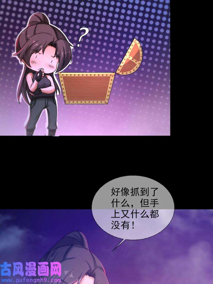 末日乐园83 083 命运取决于人的双六