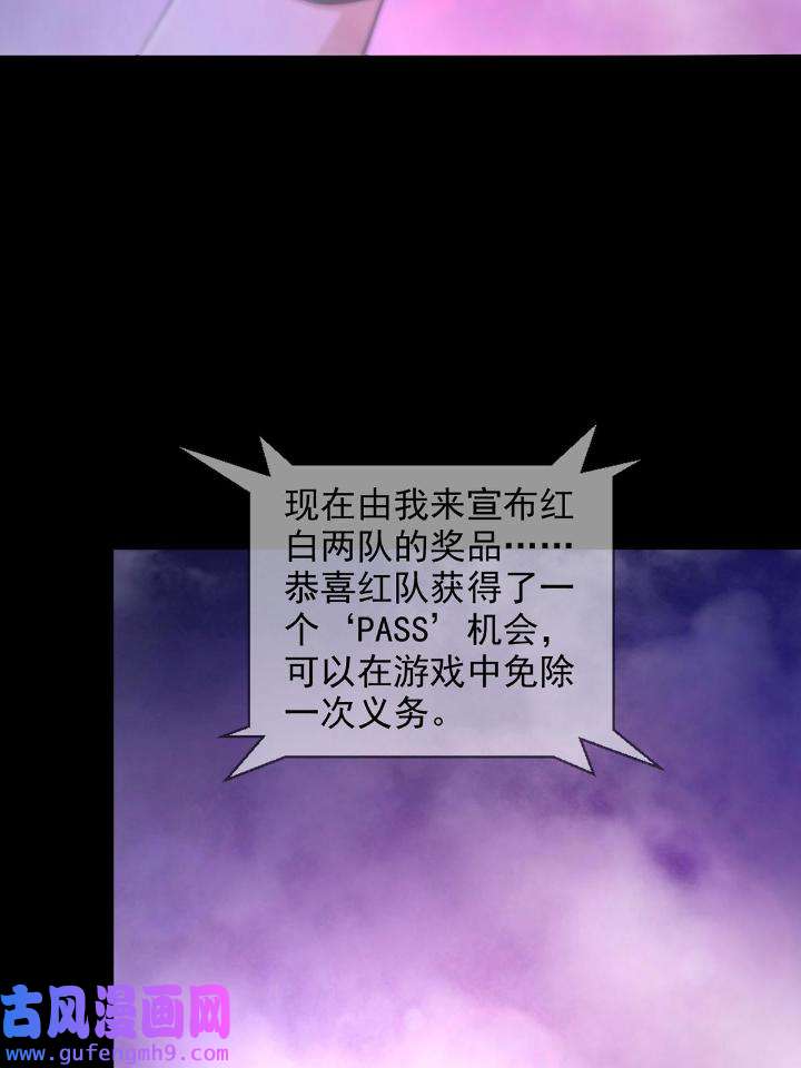 末日乐园83 083 命运取决于人的双六
