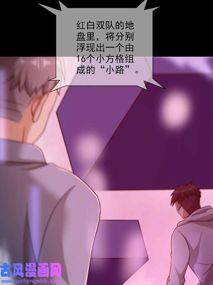 末日乐园83 083 命运取决于人的双六