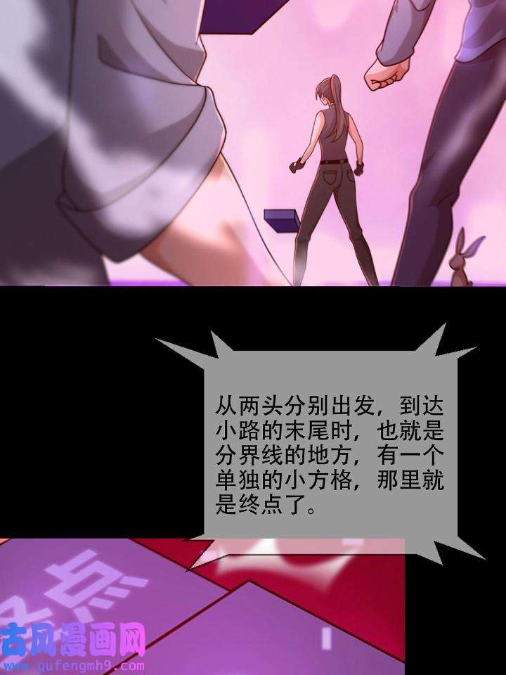 末日乐园83 083 命运取决于人的双六