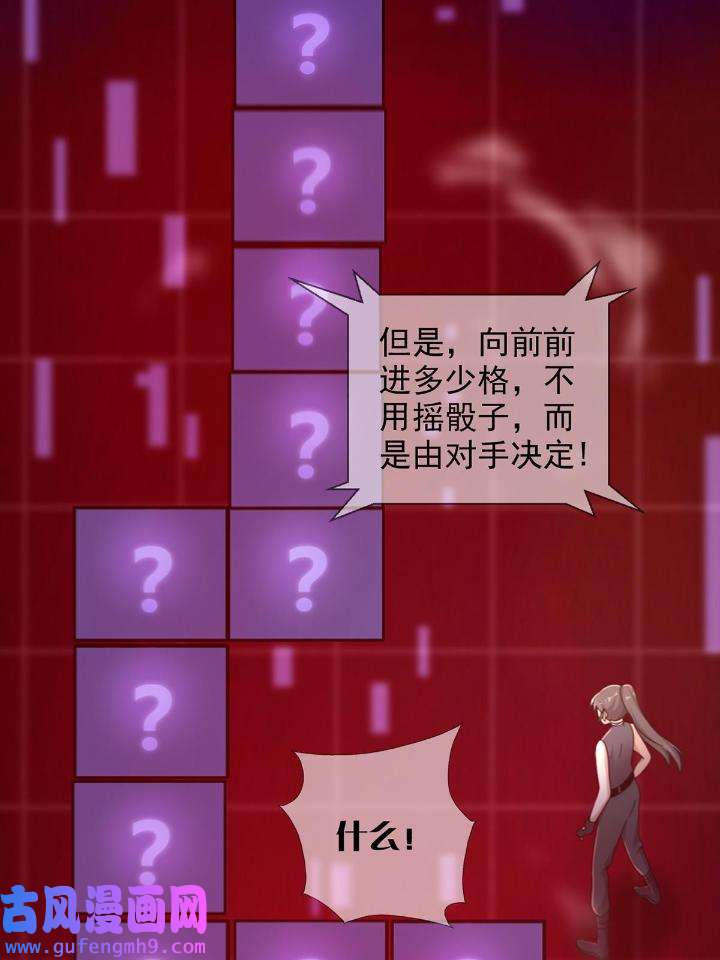 末日乐园83 083 命运取决于人的双六