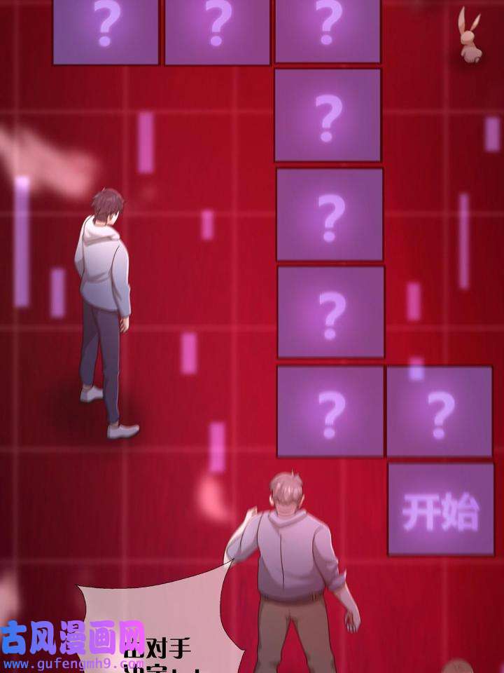 末日乐园83 083 命运取决于人的双六