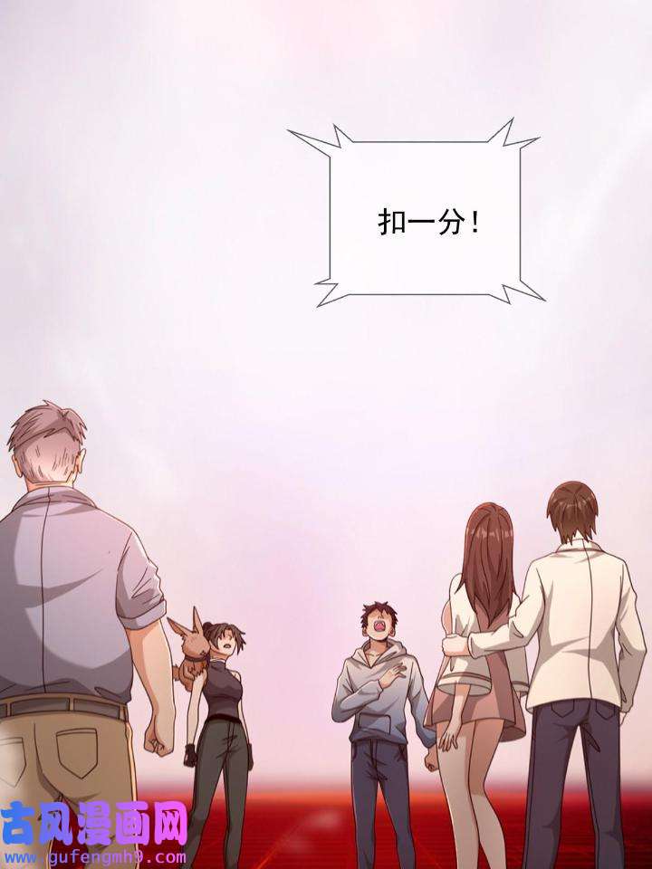 末日乐园83 083 命运取决于人的双六